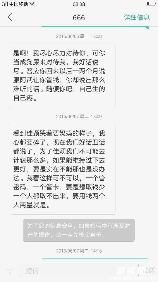 QQͼƬ20160611094448.jpg