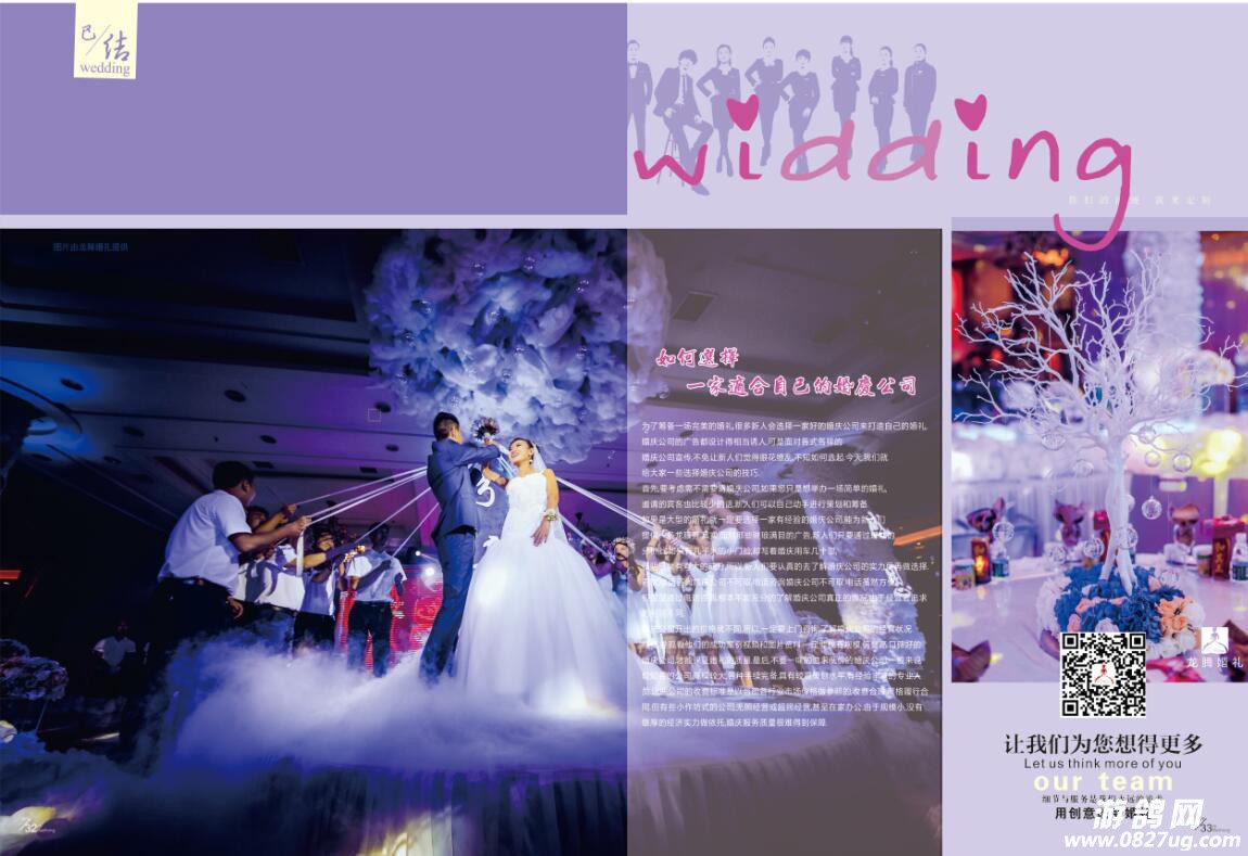QQ截图20160611111722.jpg