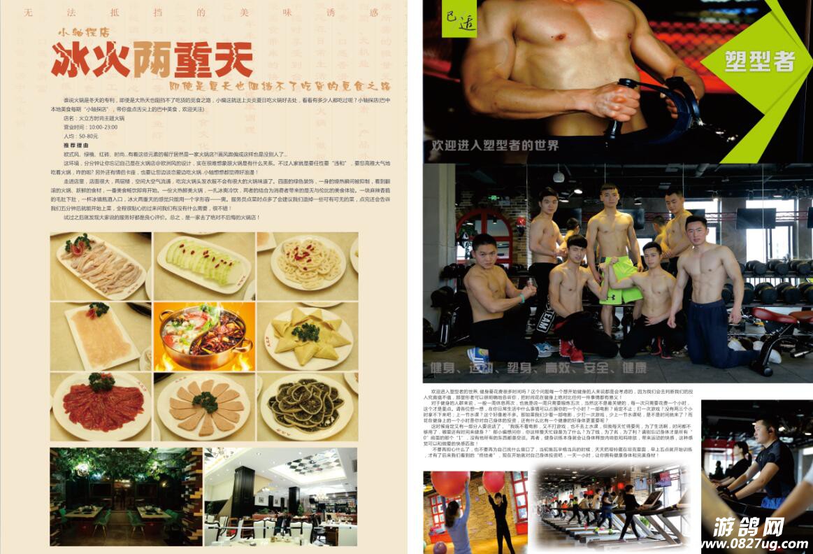 QQ截图20160611111808.jpg