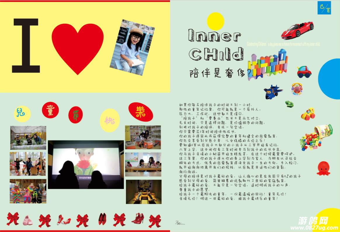 QQ截图20160611111823.jpg