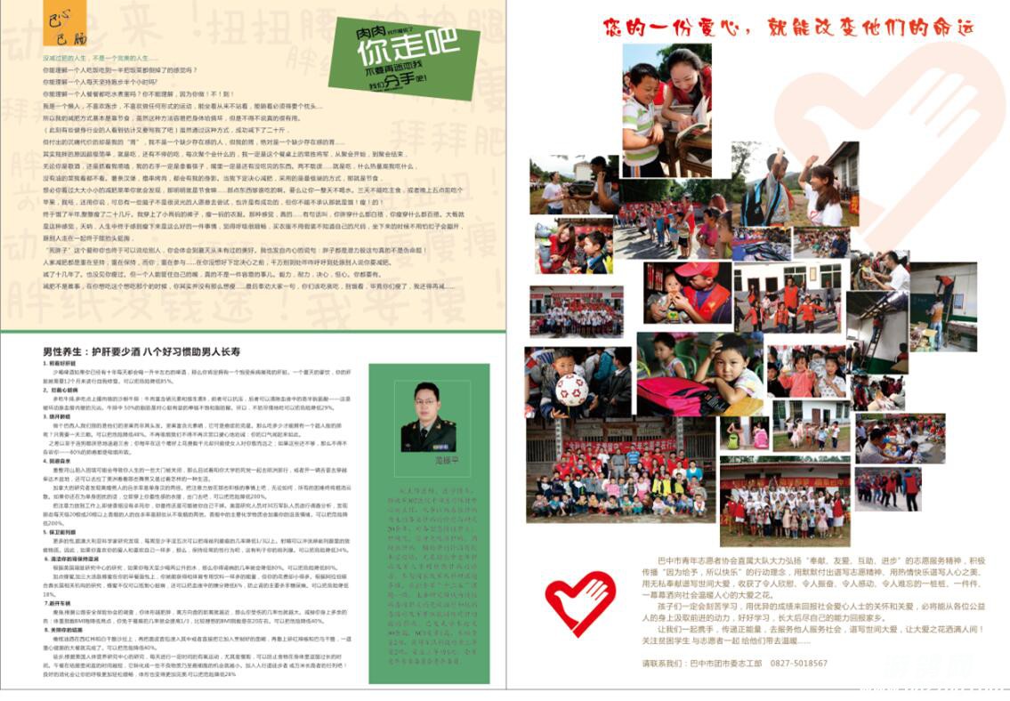QQ截图20160611111856.jpg