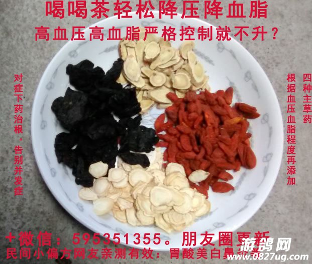 降压主论坛12.jpg