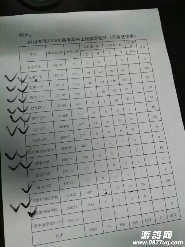 093640j4zku1v2c3j2742e.jpg