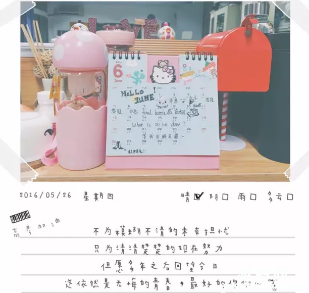QQͼ20160627161532.png