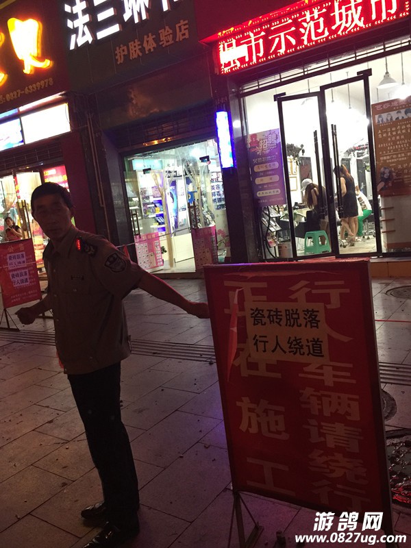芭莎理发店瓷砖脱落