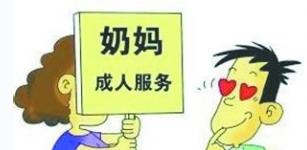 u=1376434153,1467445311&amp;fm=15&amp;gp=0.jpg