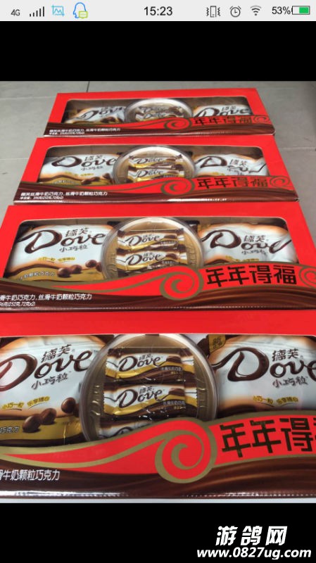 収*O_20160806_152340.png