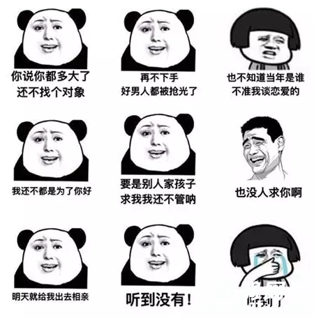 QQͼ20160809155309.png