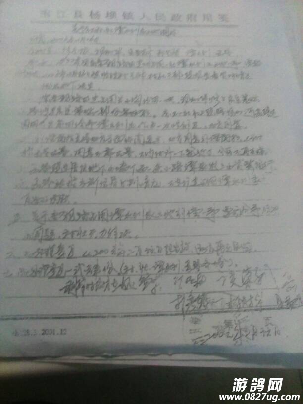 065537le2wus2jddg02mw9.jpg