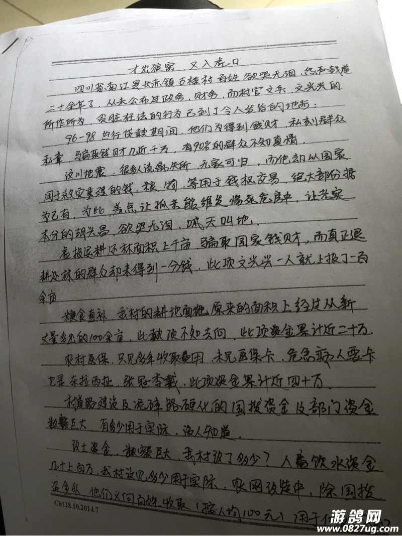 112031b7r9884rltselwnx.jpg