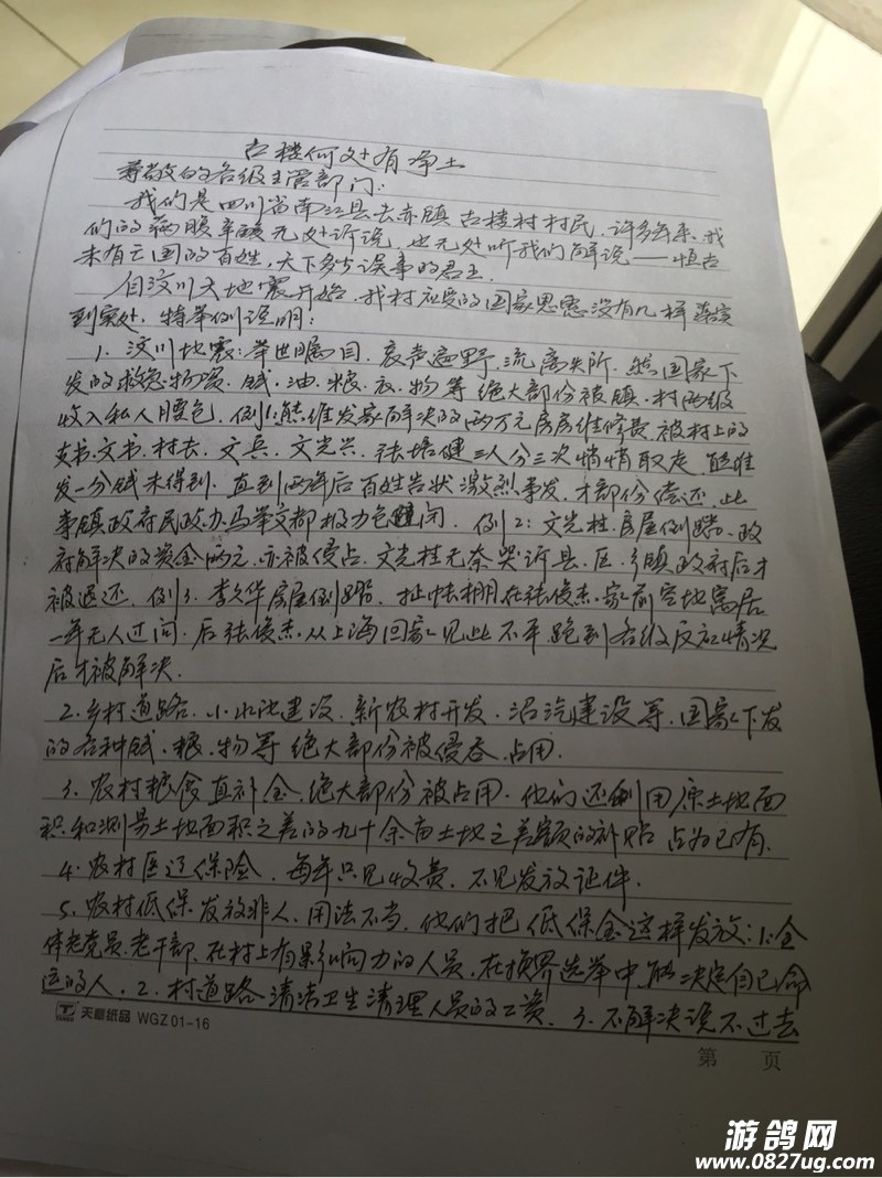180158tn7237j439il924j.jpg
