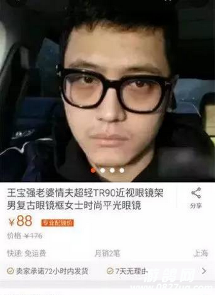 这完全是伤马蓉前任的心啊.png