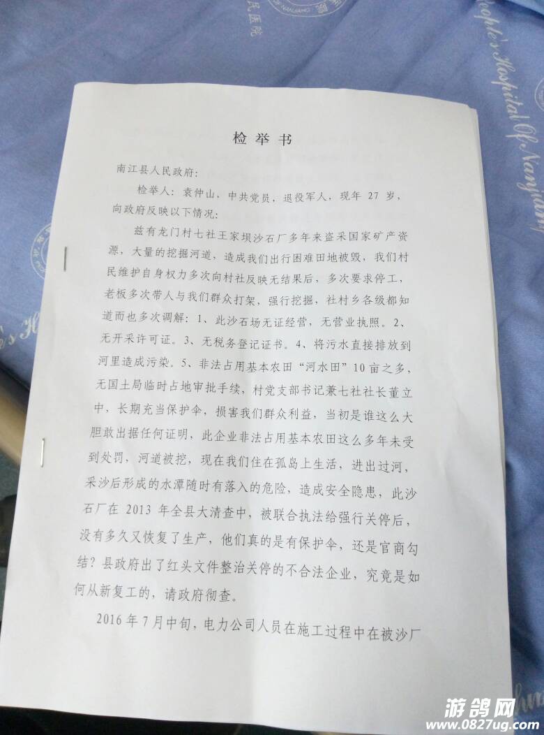 130210yxrarg6zvr8rvide.jpg
