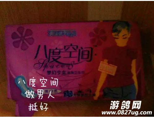 QQ截图20160831145224.png