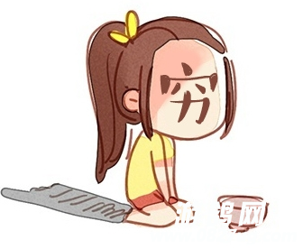 QQͼ20160901110723.png