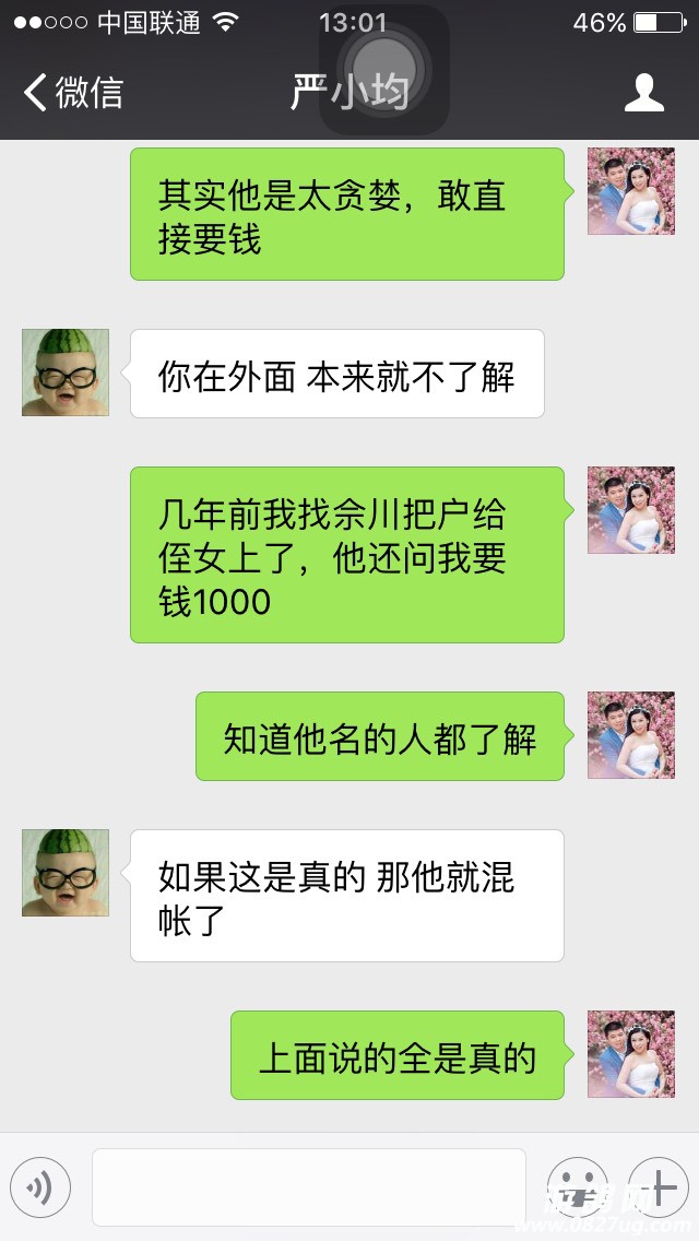 162504mka3qylqjq5qd347.jpg