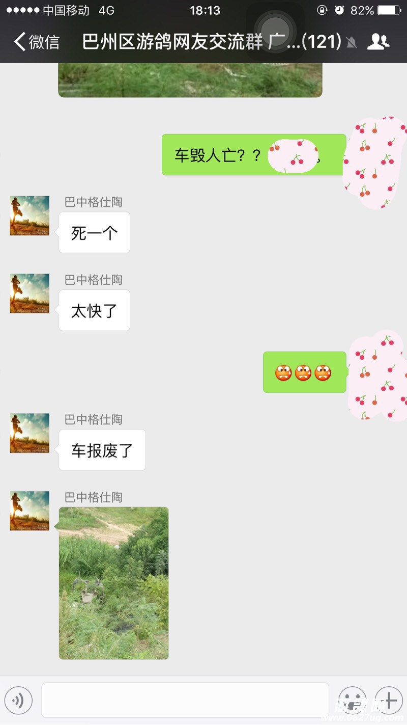 182011cjcnjw1bzfe91t66.jpg