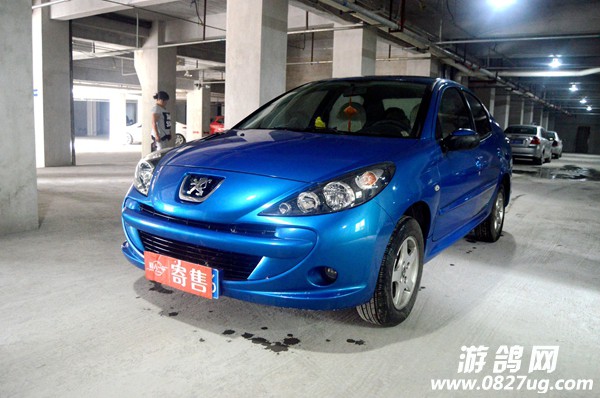 宜人一车