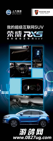 易拉宝（蓝车）1.6mX0.jpg