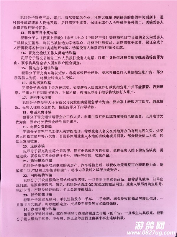 QQͼƬ20160919144608.jpg