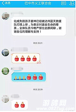 QQ截图20160920151252_副本.png