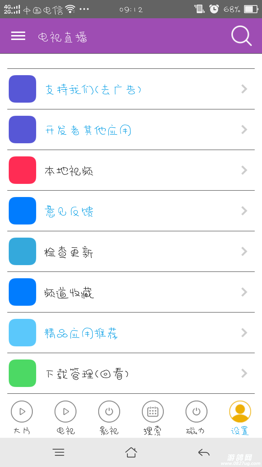 QQͼ20160721102646.png
