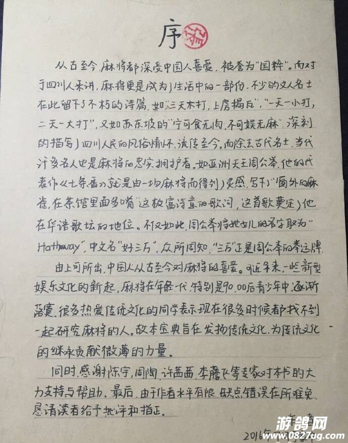 090313mzkclaw36uw6cwnu.jpg