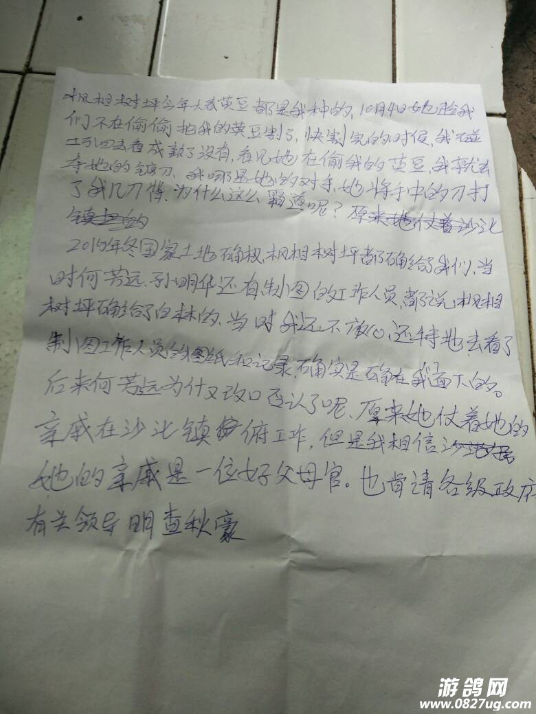 104650cibji6kon1it9ioy.jpg