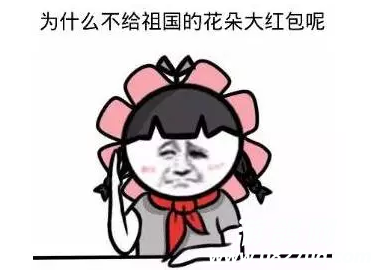 QQ截图20161009103746.png