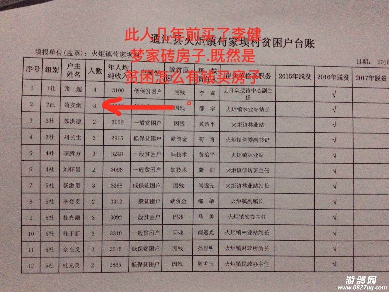 QQͼƬ2016100819443.jpg