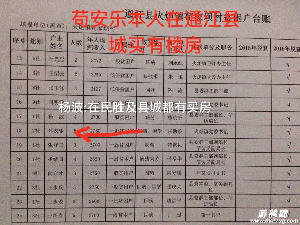 QQͼƬ2016100819.jpg