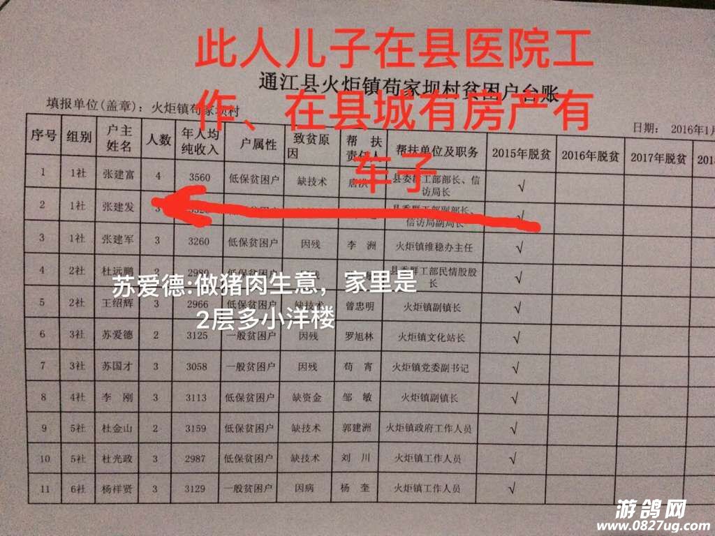 QQͼƬ20161008.jpg