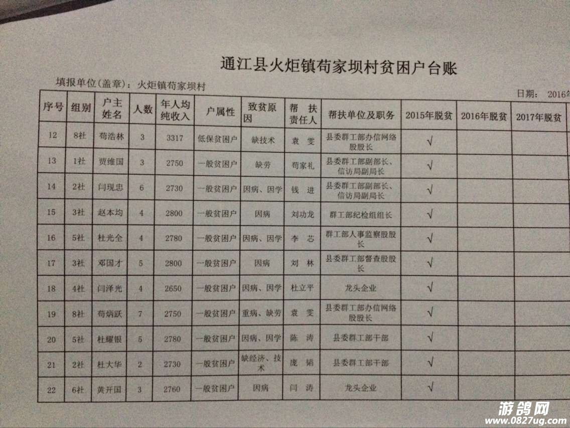 QQͼƬ2016100.jpg