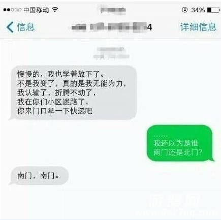 QQͼ20161013101153.png