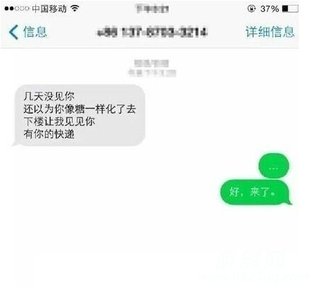 QQͼ20161013101108.png