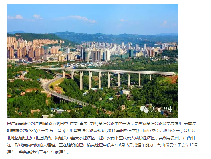 QQ截图20161013110334.png
