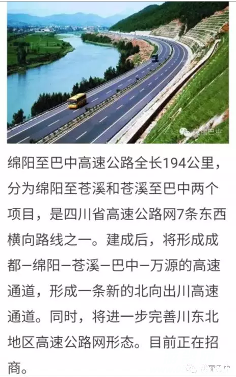 QQ截图20161013110354.png