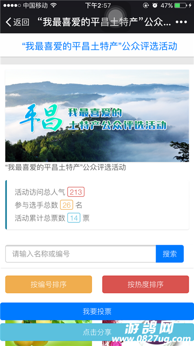 IMG_5332.PNG