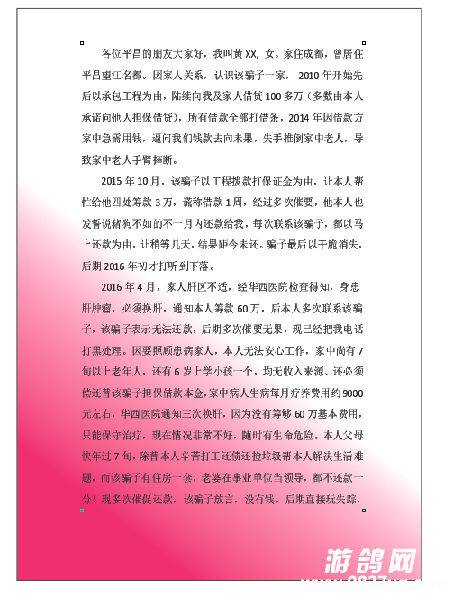 QQͼƬ20161010114519.png