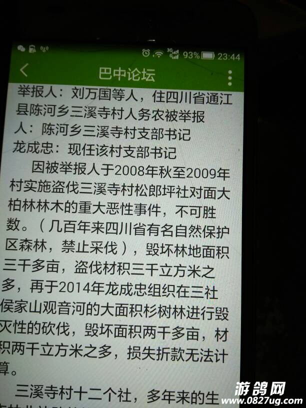 234816byf4weei0fnx4eej.jpg