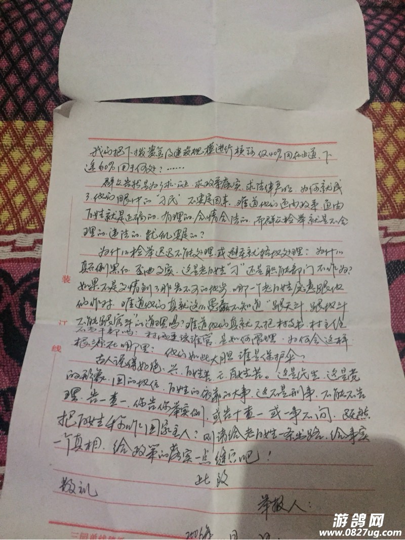 173007ql71u017eh017npq.jpg