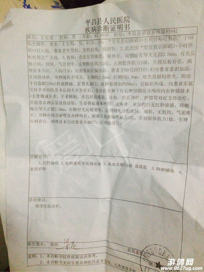 184806j1uvgb2wg42ksccw.jpg