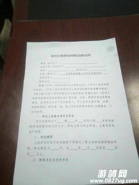 054127w538ydde2tttjbjp.jpg