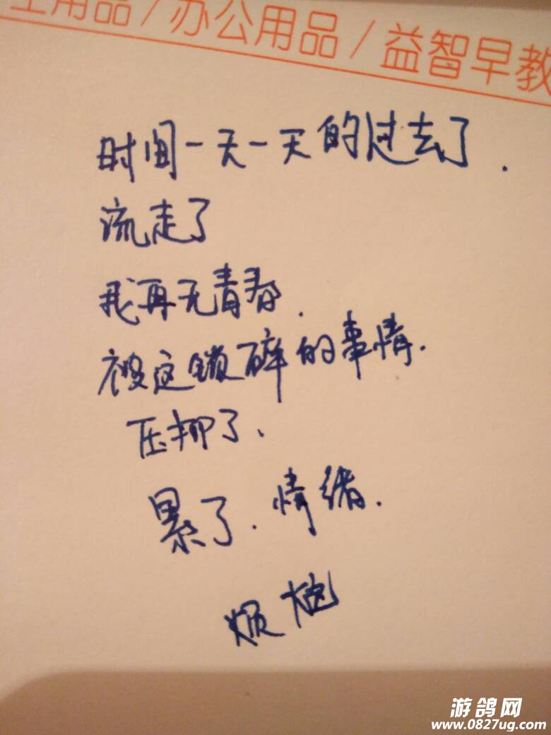 151614l3kbbkl38p66hckz.jpg