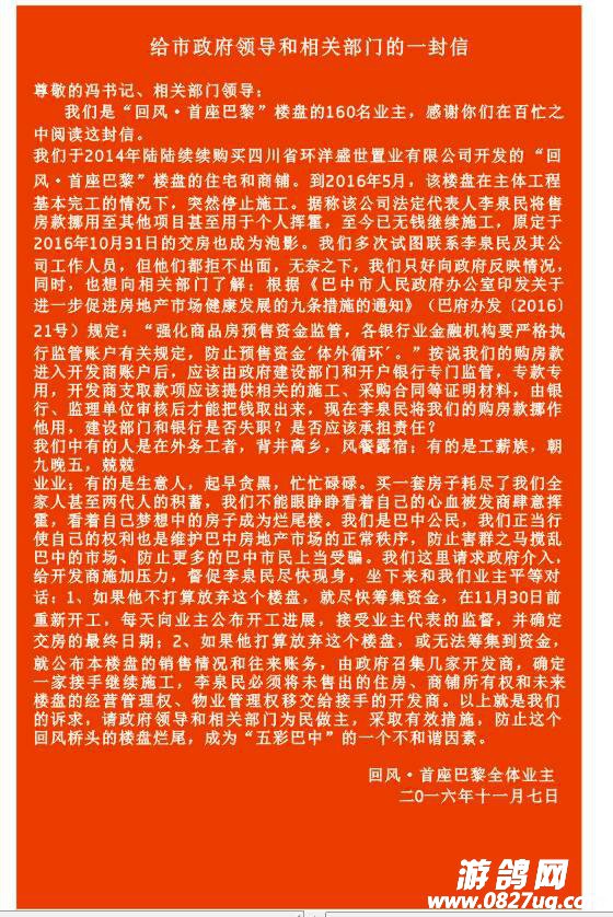 141712lthll6yaodk6zkk5.png