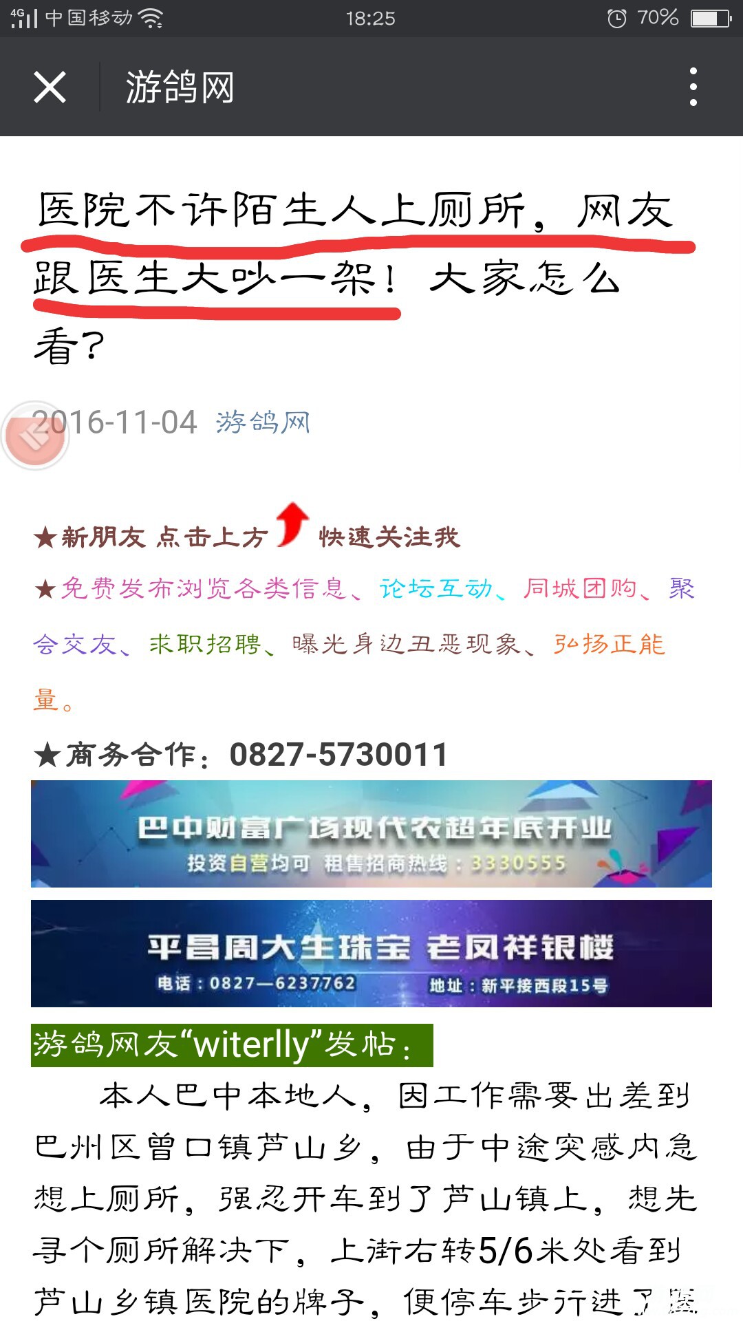 183307gzfyqqj0056889hj.jpg