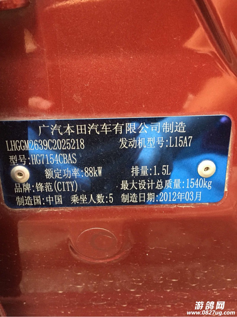 151607zia8p6pppifi0f48.jpg