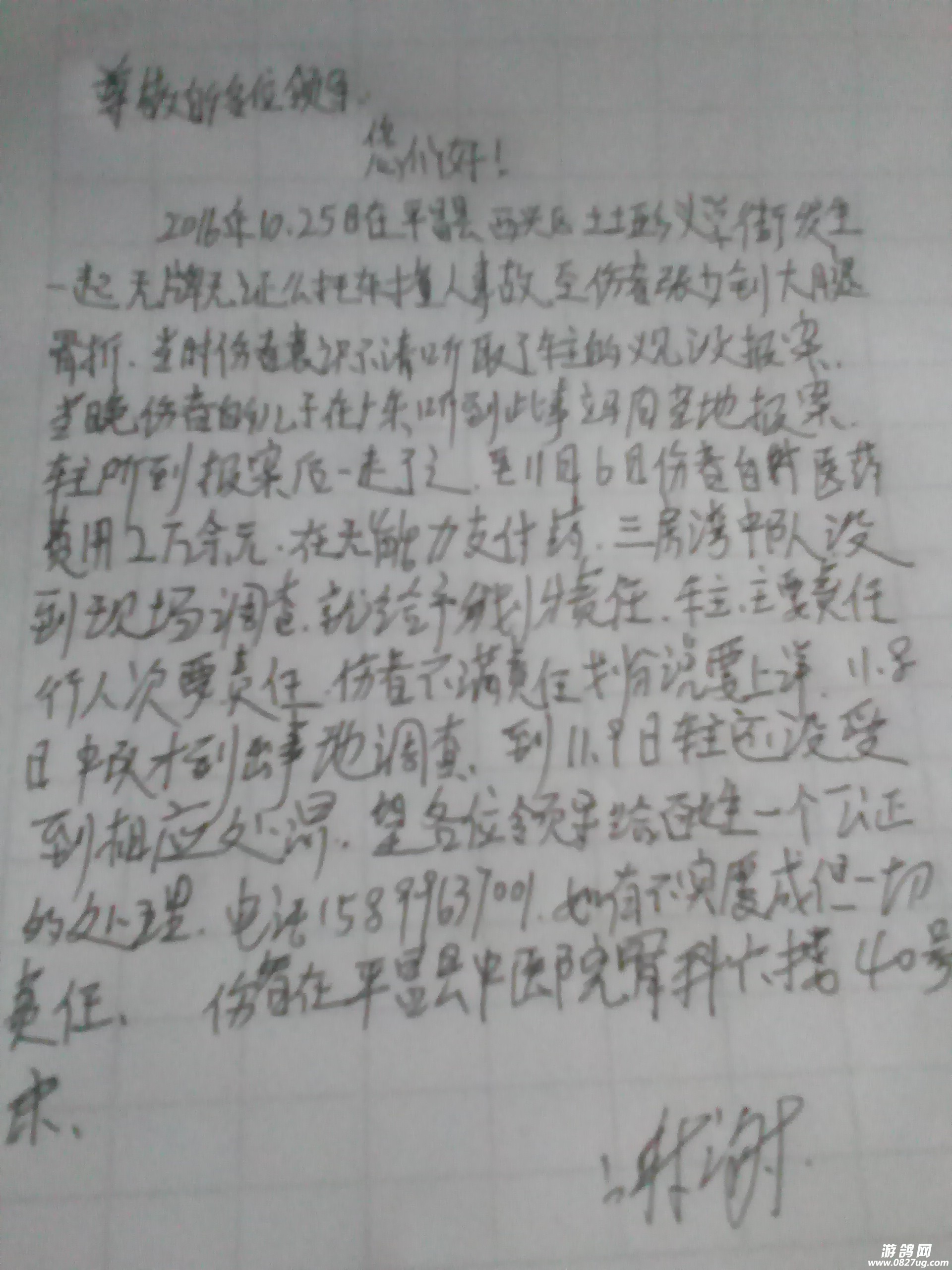 140311fepw1cpz9pvgr3as.jpg