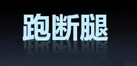 110e0001c3b9297168a9.jpg