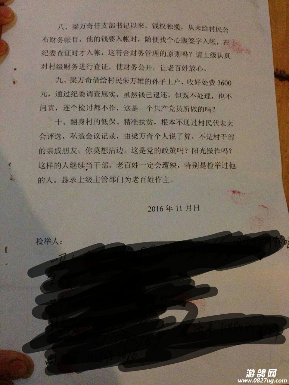 205415q112hsv2zp9299qp.jpg